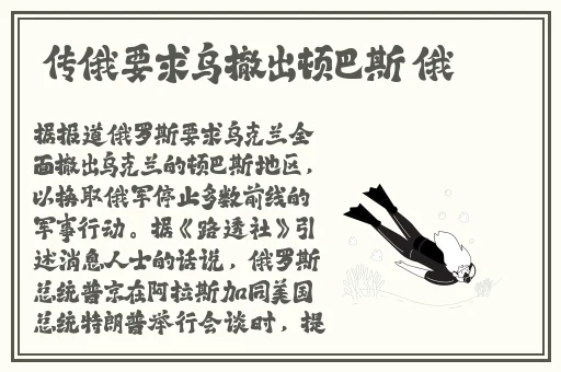 短款全开襟旗袍自慰